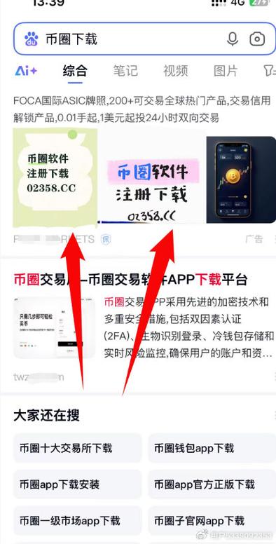 易欧应用官网下载苹果版：官方正版一键安装，极速安全畅享iPhone！