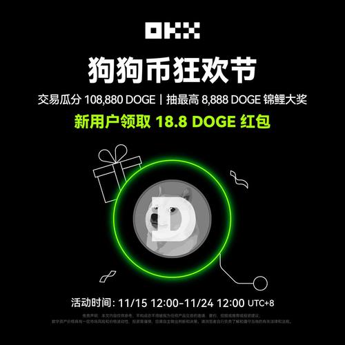 易欧应用官网下载苹果版：官方正版一键安装，极速安全畅享iPhone！